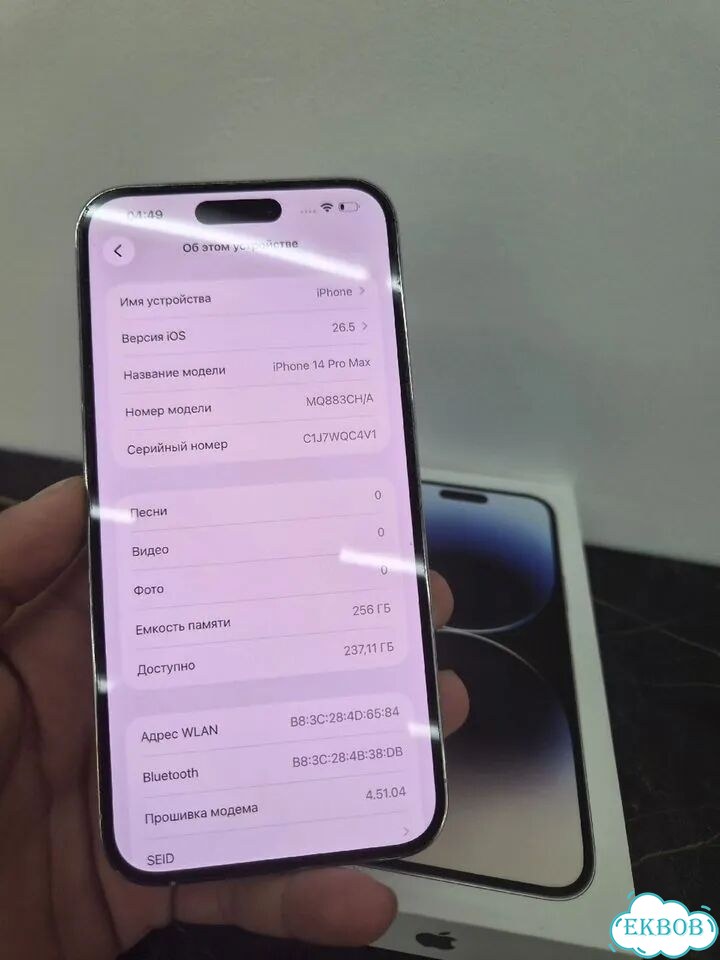 iPhone 14 Pro Max, 256 ГБ, 2 SIM фото 2