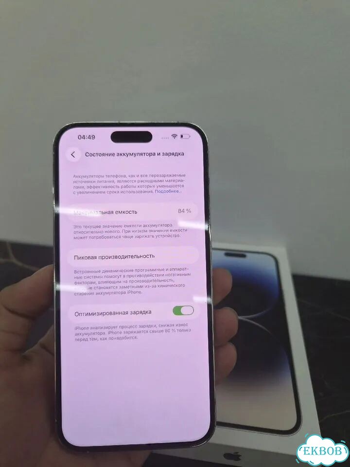 iPhone 14 Pro Max, 256 ГБ, 2 SIM фото 3
