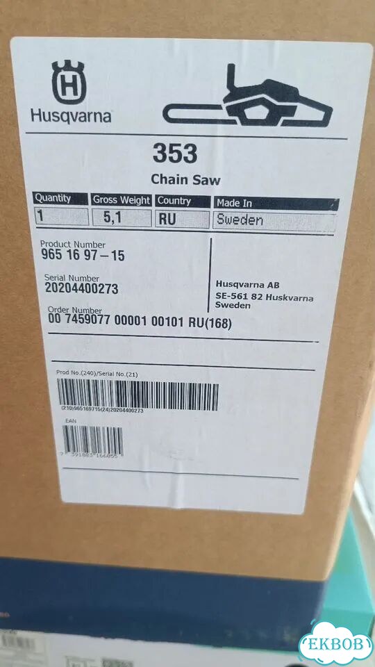 Бензопила husqvarna 353 фото 1