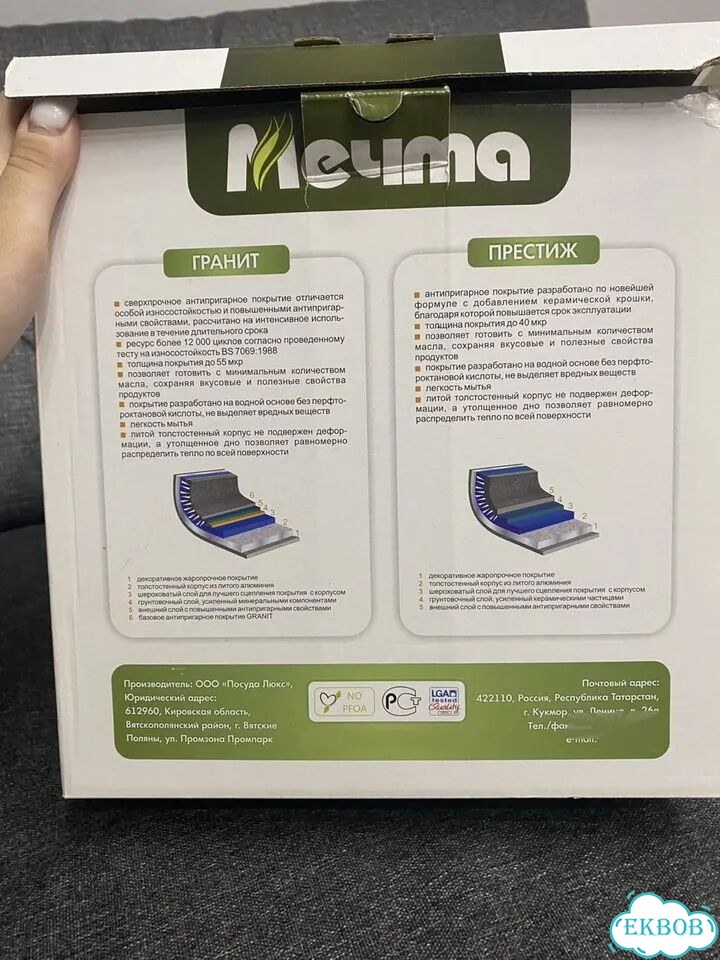 Казан новый 4 литра фото 2