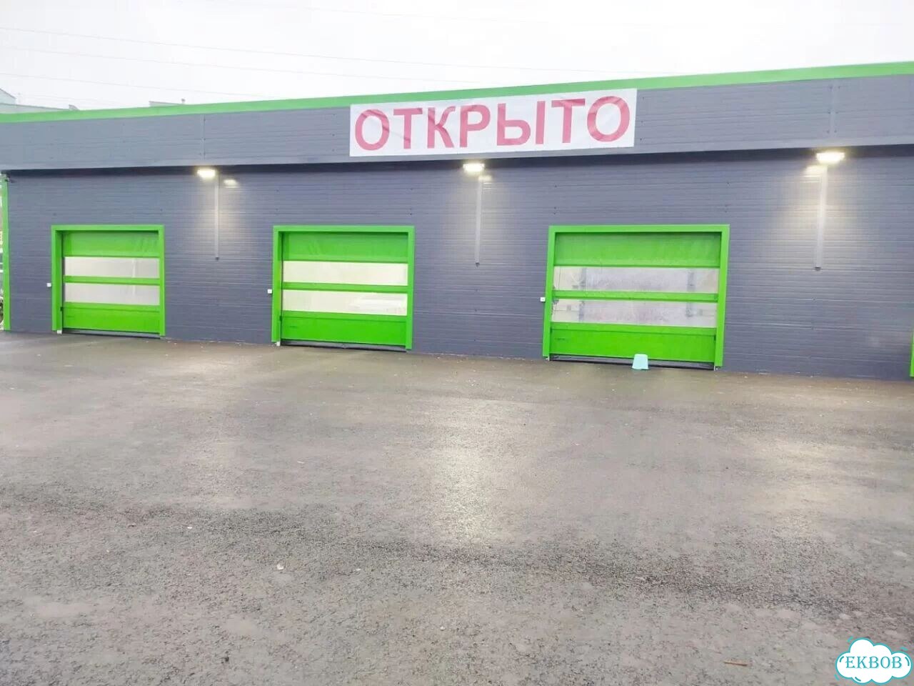 Изготовление пвх ворот фото 1