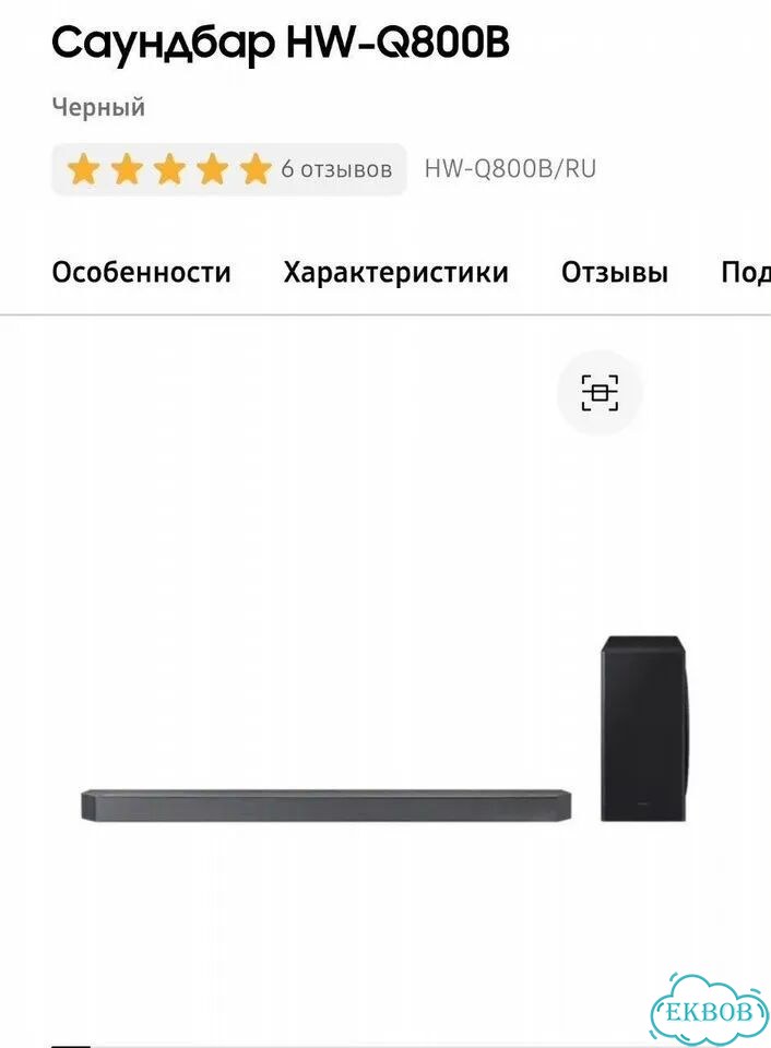 Samsung hw q800b фото 1