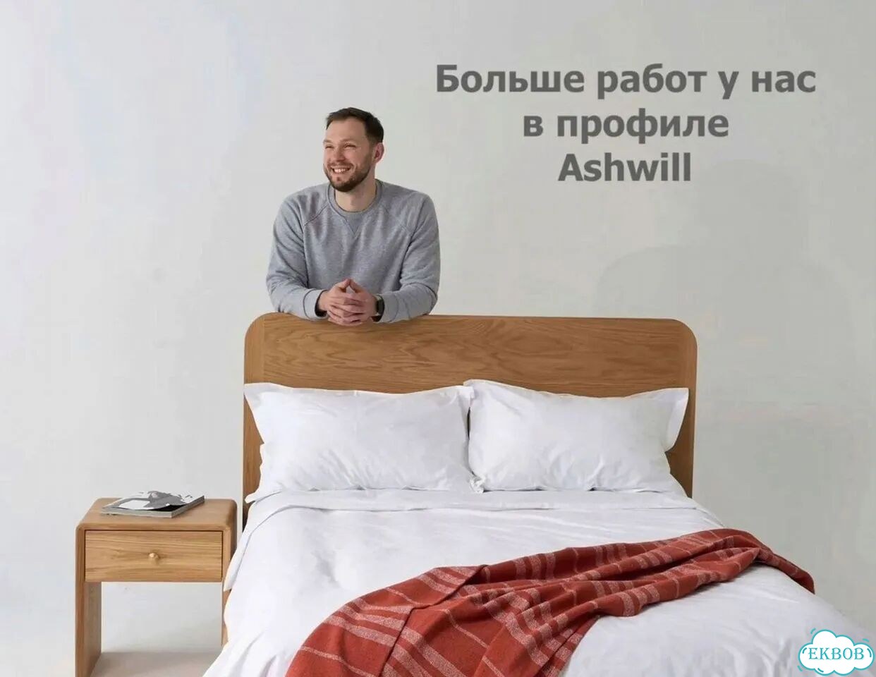 Тумба прикроватная из массива на заказ фото 10