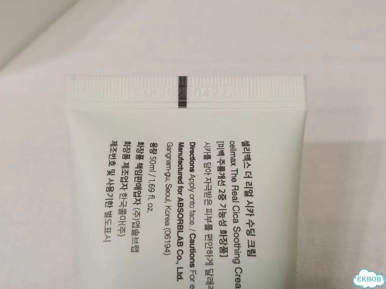 Крем celimax the real cica soothing cream фото 2