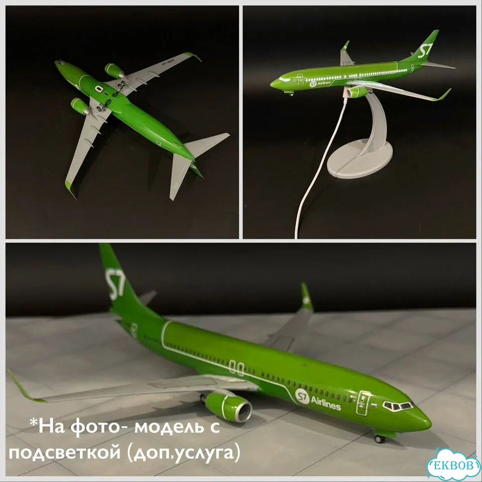 Модели самолетов s7 airlines на заказ 1:144 фото 4