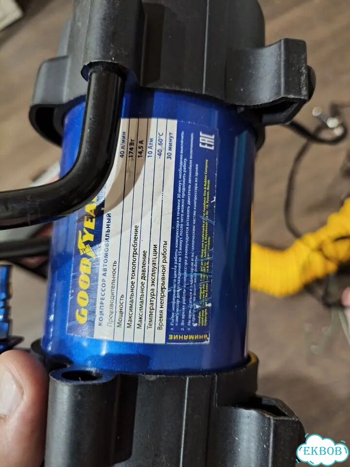 Компрессор автомобильный goodyear фото 2