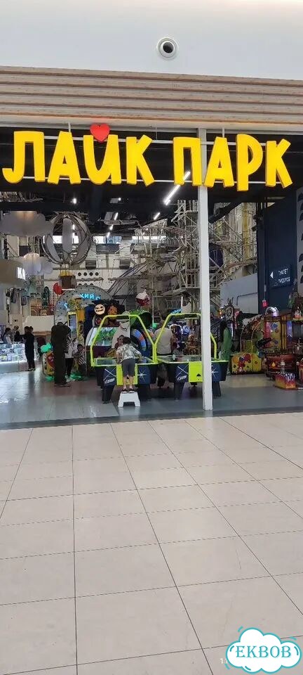Карта мегалэнд в парк развлечений Веер Молл Екб фото 4