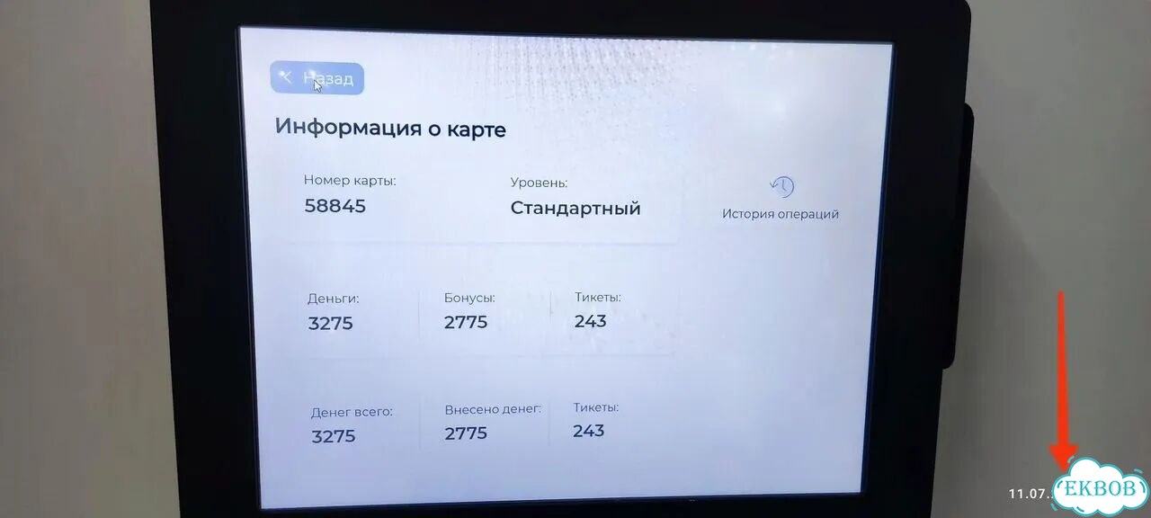 Карта мегалэнд в парк развлечений Веер Молл Екб фото 6