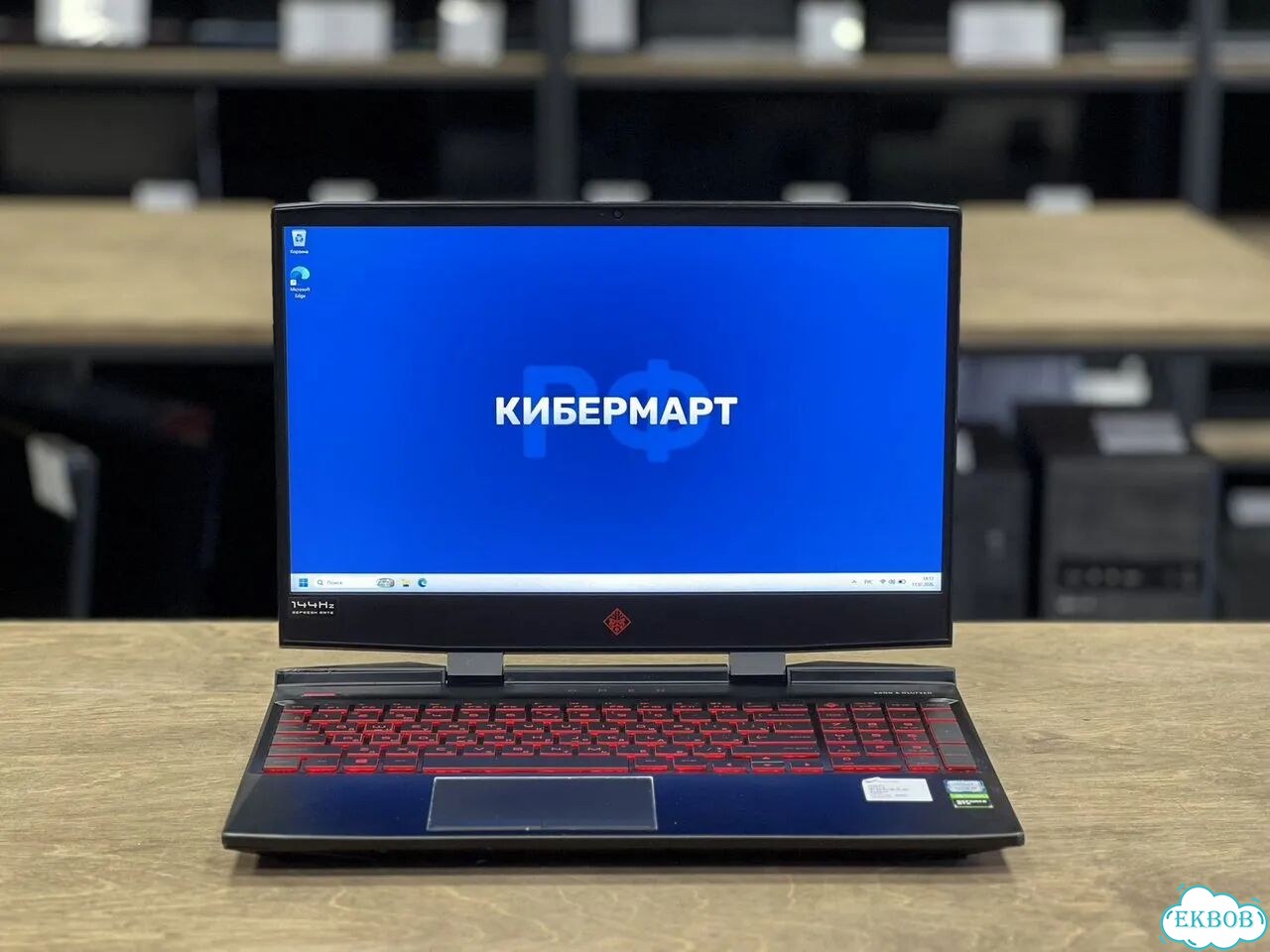 Игровой HP Omen 2K 165 Гц / i5-9300H / 1660 Ti 6G фото 1