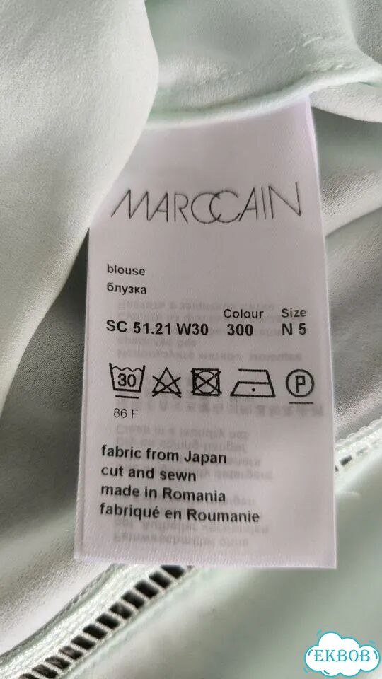 Marccain блузка, L-Xl фото 5