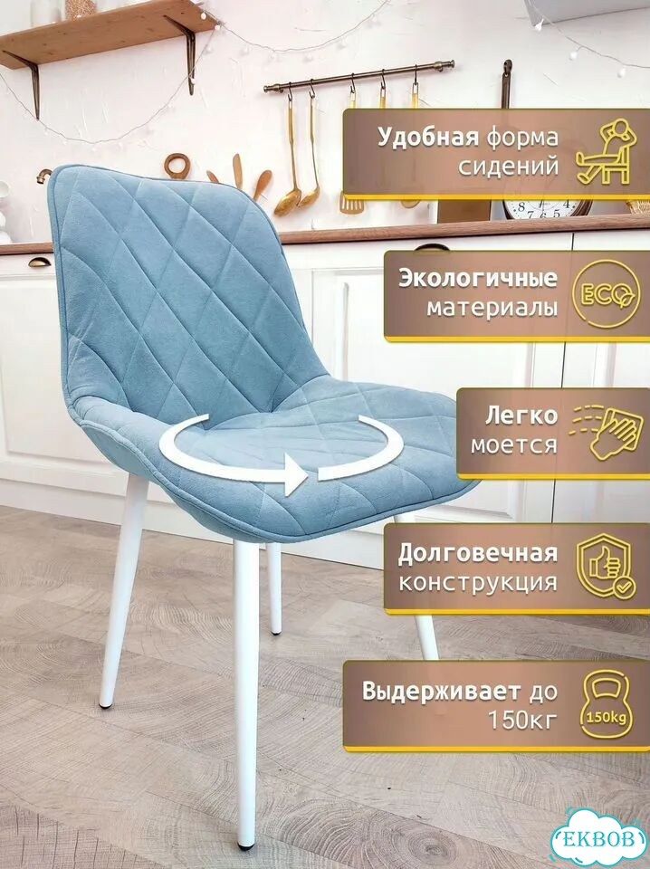 Стул поворотный мягкий фото 3