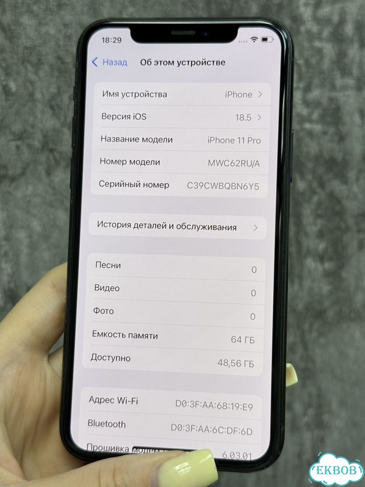 iPhone 11 Pro, 64 ГБ, SIM + eSIM фото 3