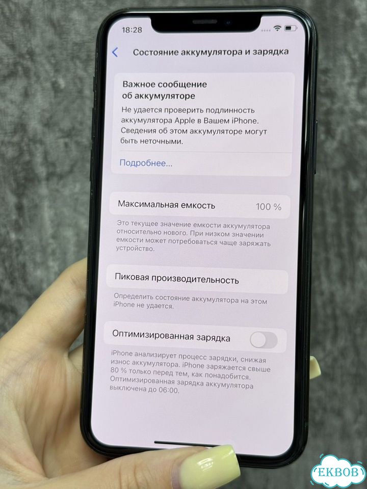 iPhone 11 Pro, 64 ГБ, SIM + eSIM фото 4