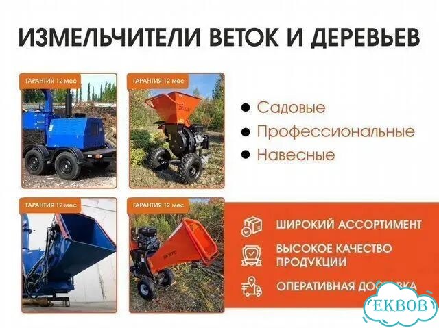 Рулонный пресс-подборщик фото 2