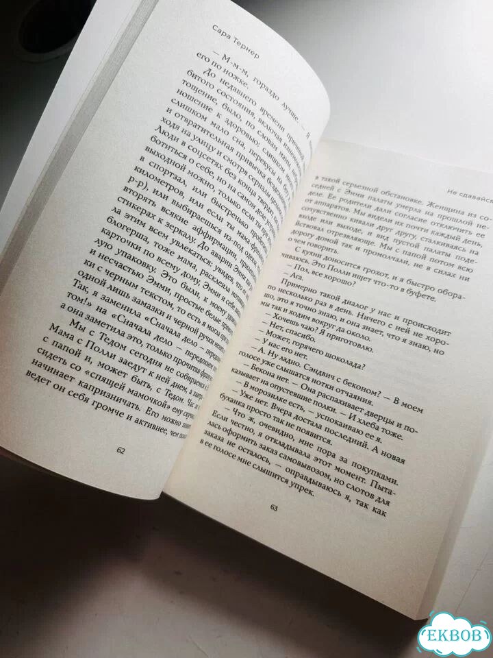 Книга фото 2