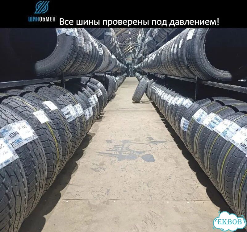 Matador MPS 330 Maxilla 2 195/70 R15C 101N фото 1