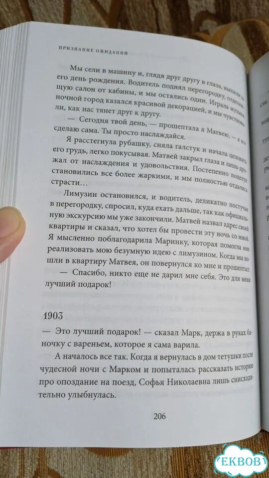 Круг женской силы Ренар фото 9