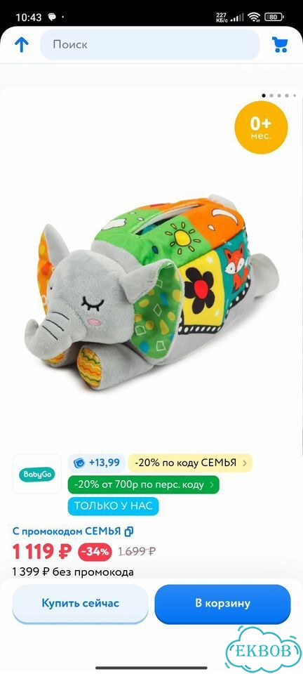 Набор игрушек для малыша фото 4