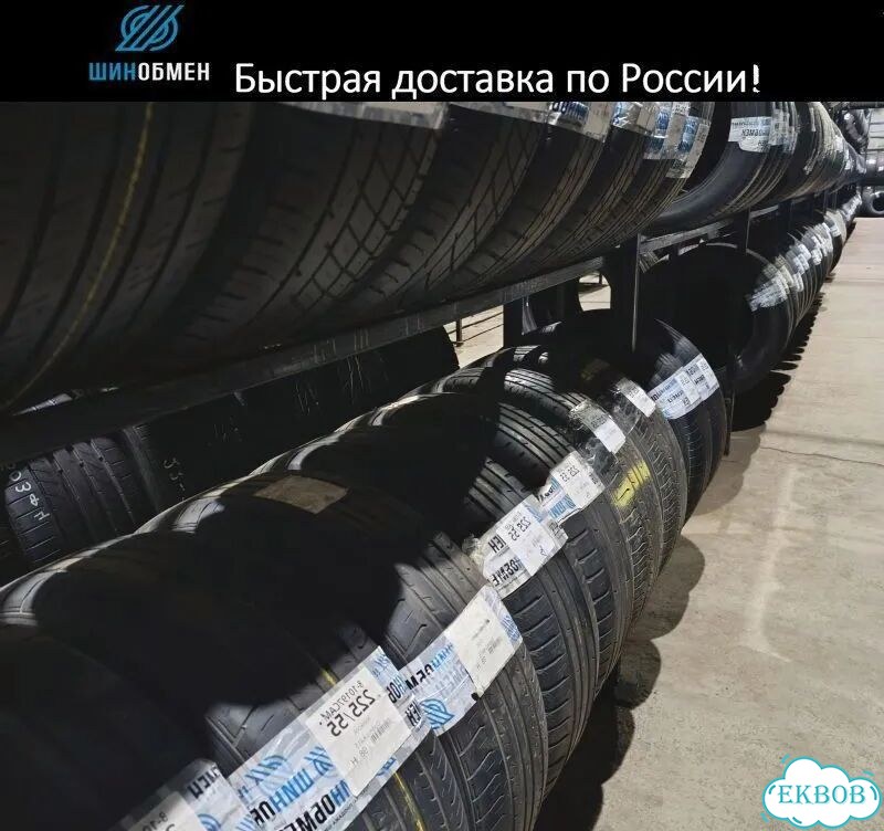 Nokian Tyres Hakka Black 2 255/45 R19 101N фото 1