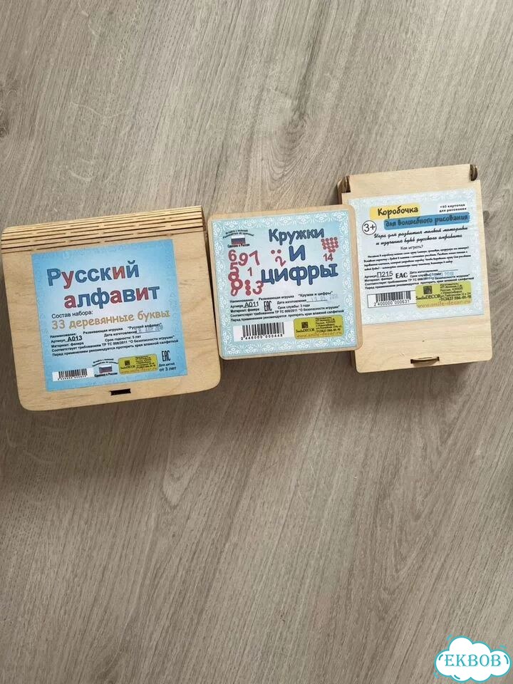 Развивающие игры фото 1