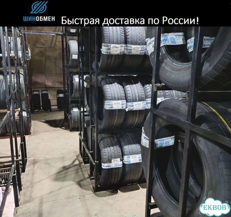 Goodyear Wrangler AT 255/65 R17 107N фото 1