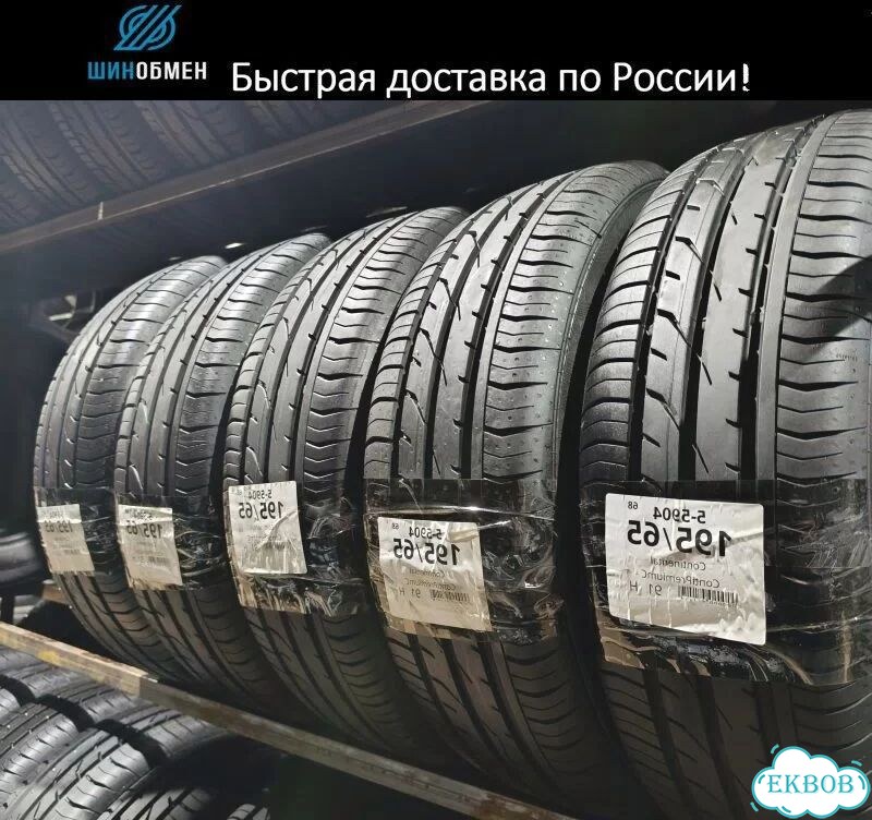 Giti GitiComfort 228V1 225/45 R18 92N фото 1
