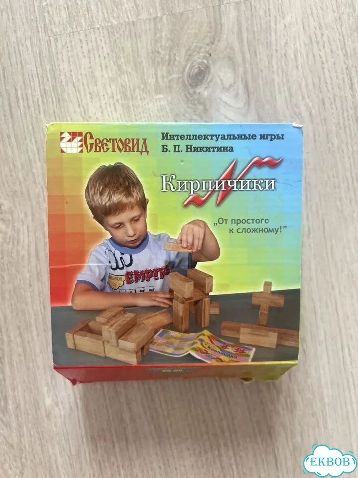 Кирпичики никитина фото 1