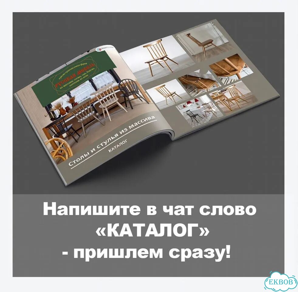 Стул деревянный фото 2