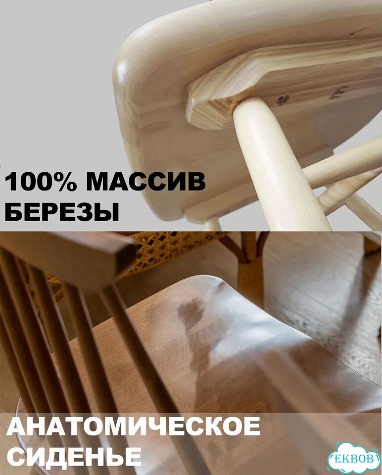 Стул деревянный фото 4