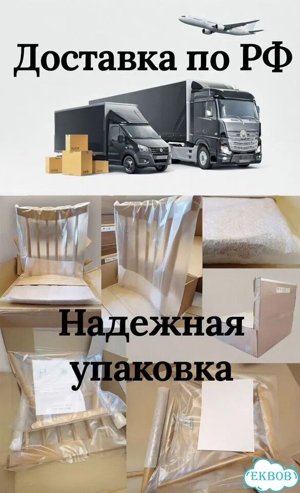 Стул деревянный фото 7