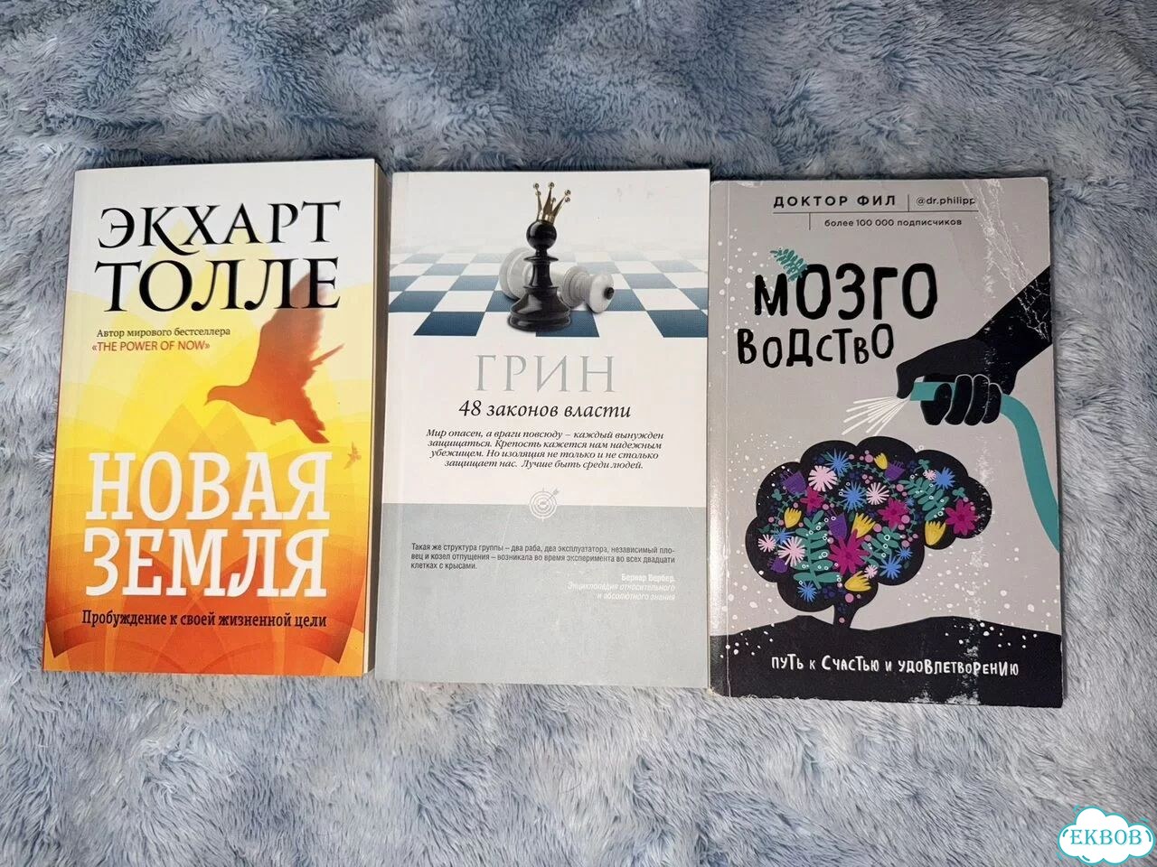 Книги по саморазвитию фото 1