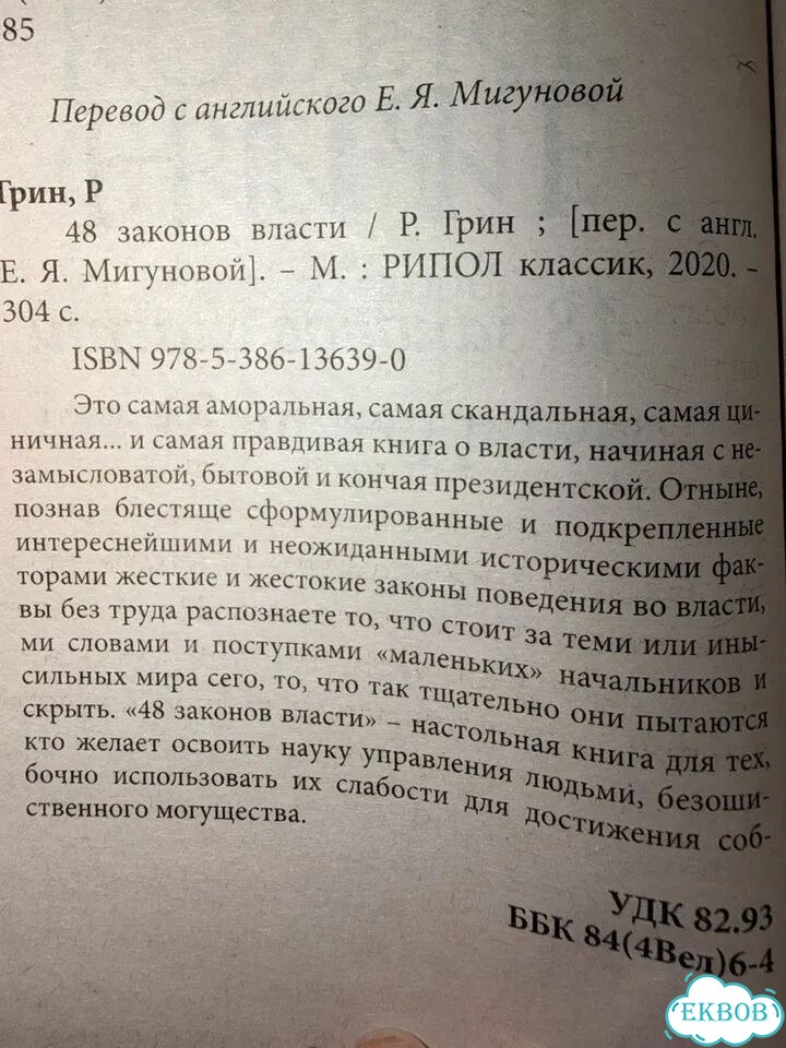 Книги по саморазвитию фото 4