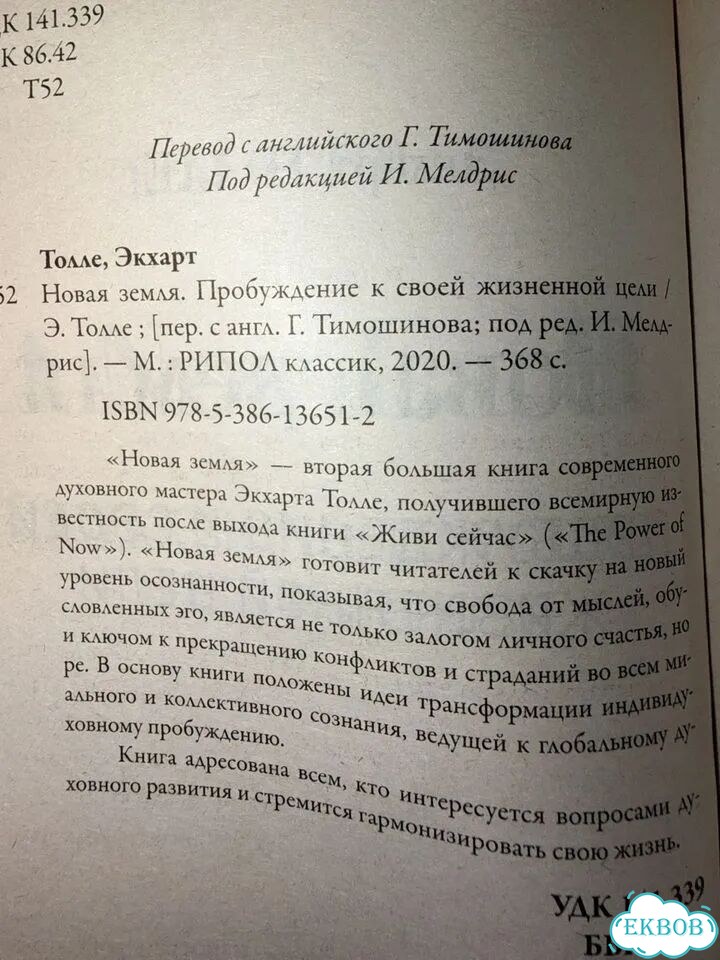 Книги по саморазвитию фото 5