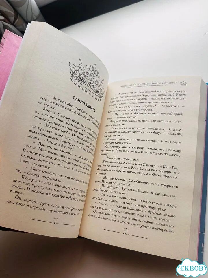 Книга фото 2