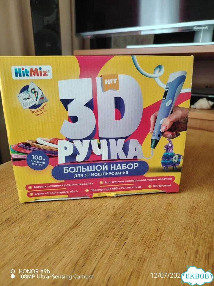 3Д ручка фото 1