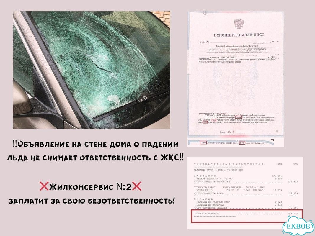 Экспертиза автомобиля / Экспертиза топлива фото 10
