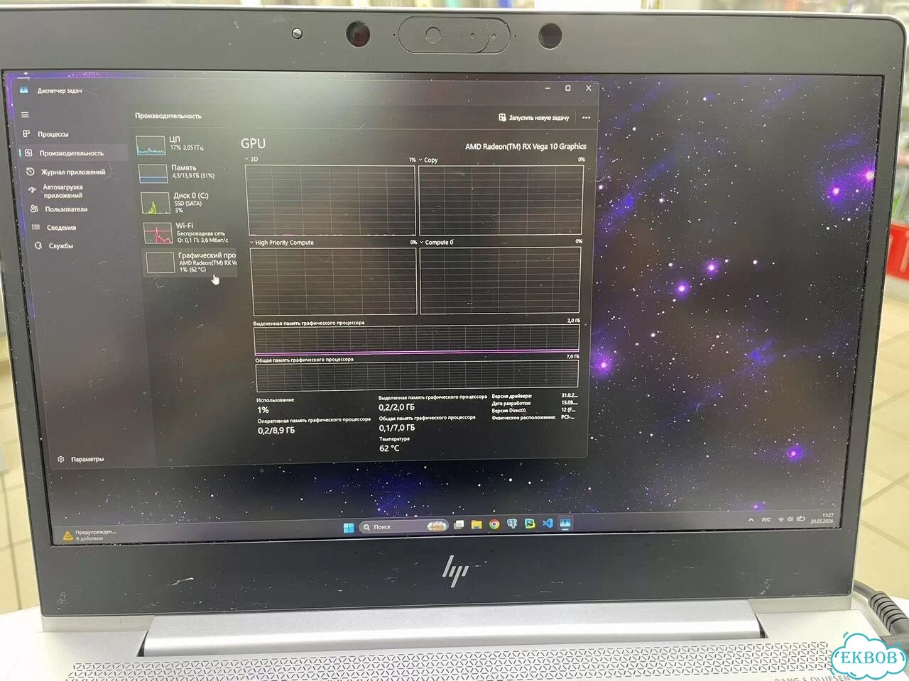 Ноутбук Hp elitebook 735 G6 фото 6