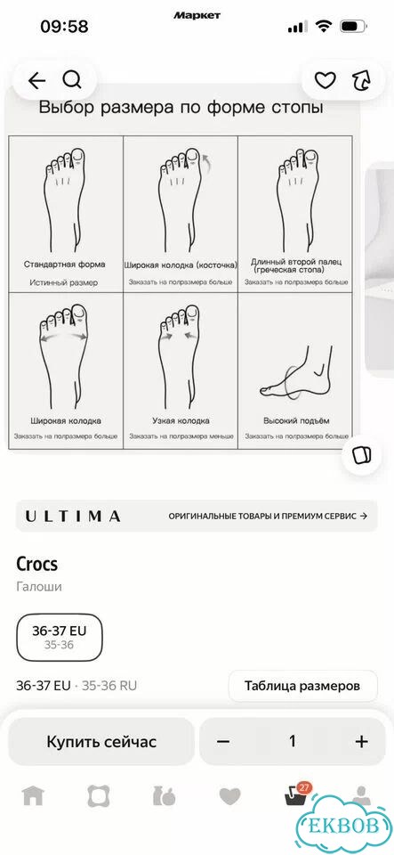 Резиновые сапоги crocs 36-37 (RU 35-36,m4/w6) фото 11