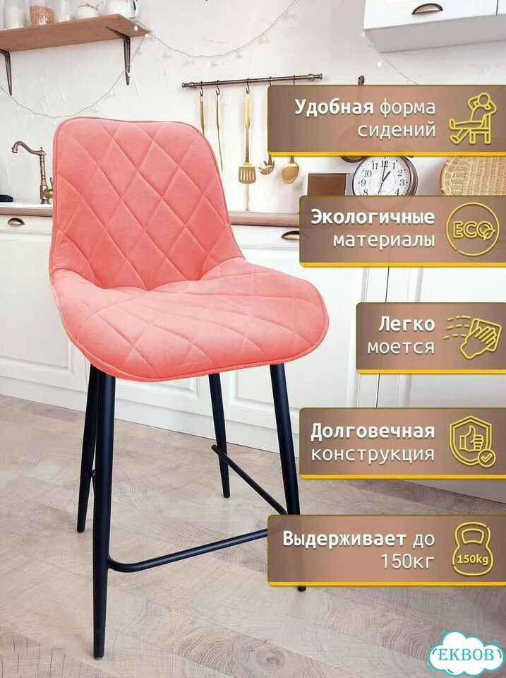 Барный мягкий стул для кухни велюр фото 3