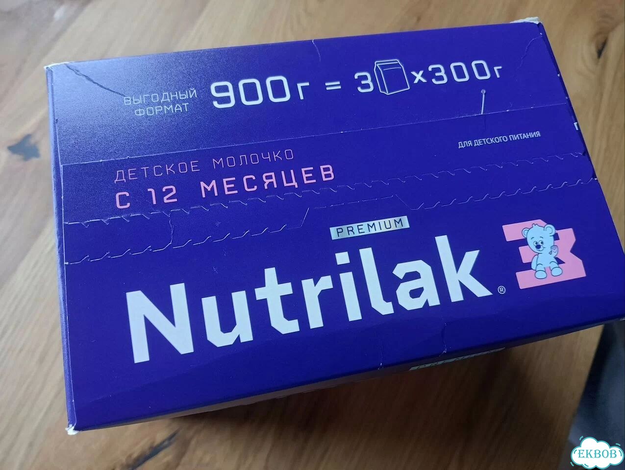 Nutrilak 3 premium фото 3