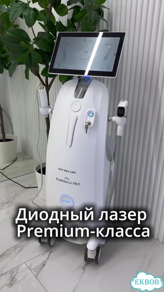 Аппарат для лазерной эпиляцииMах-Плюс 2000eg 2026 гарантия фото 1