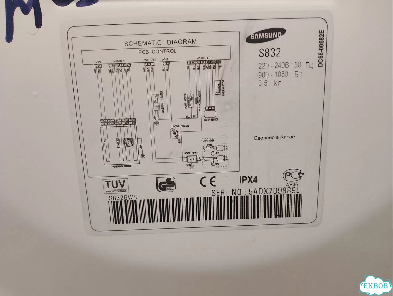 Стиральная машина samsung фото 5