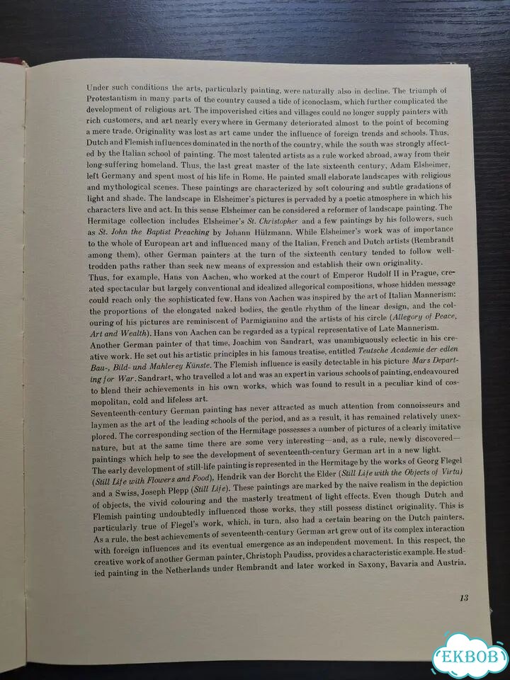 Книги фото 1