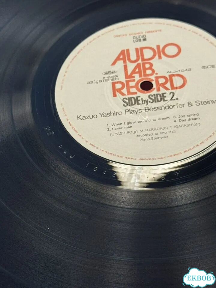 LP Kazuo Yashiro – Side By Side 2. Kazuo Yashiro фото 4