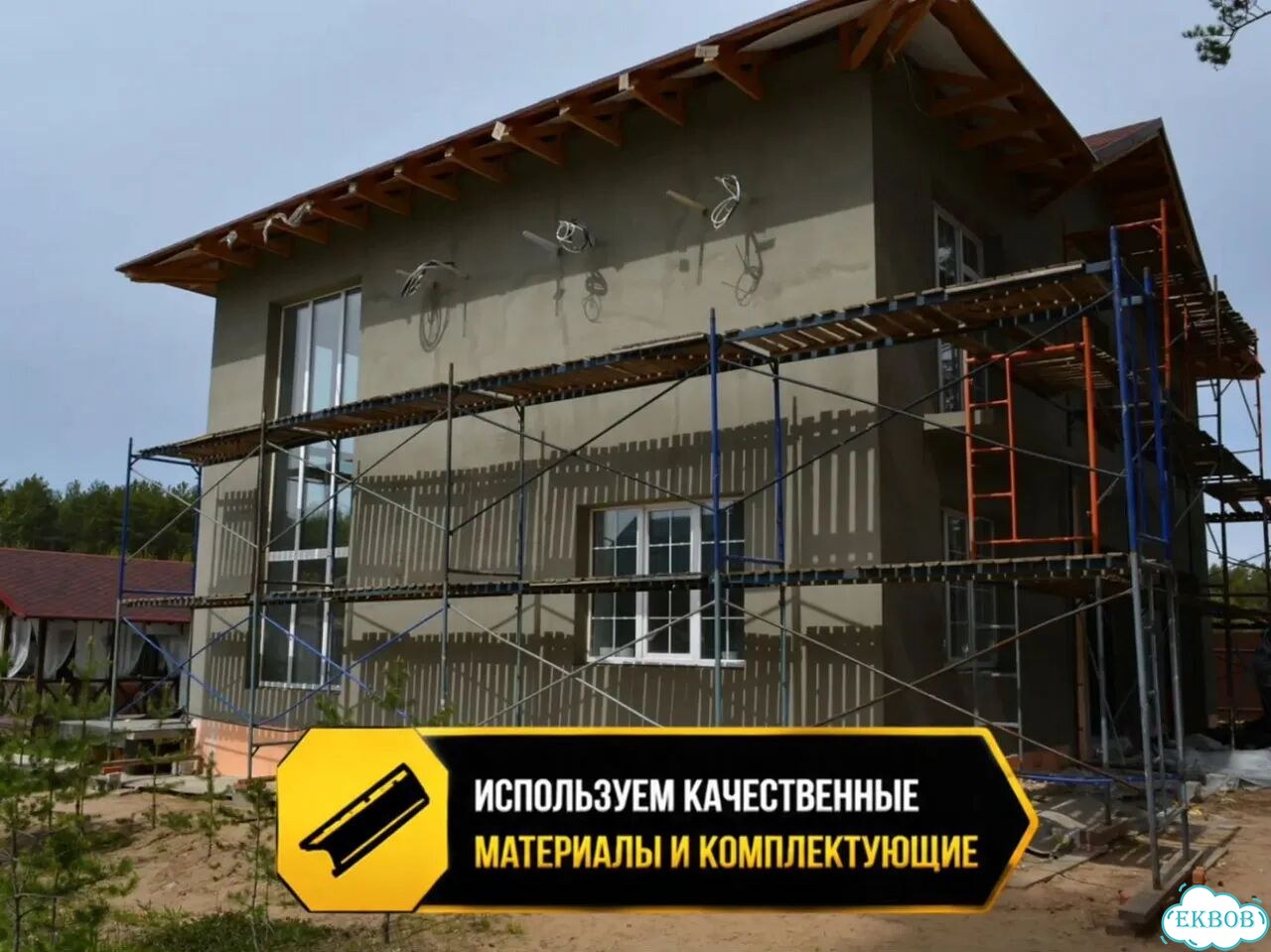 Монтаж сайдинга Отделка фасада Фасадные работы под ключ фото 4