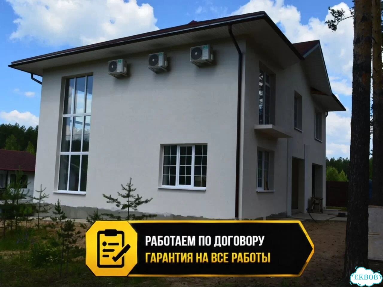 Монтаж сайдинга Отделка фасада Фасадные работы под ключ фото 5
