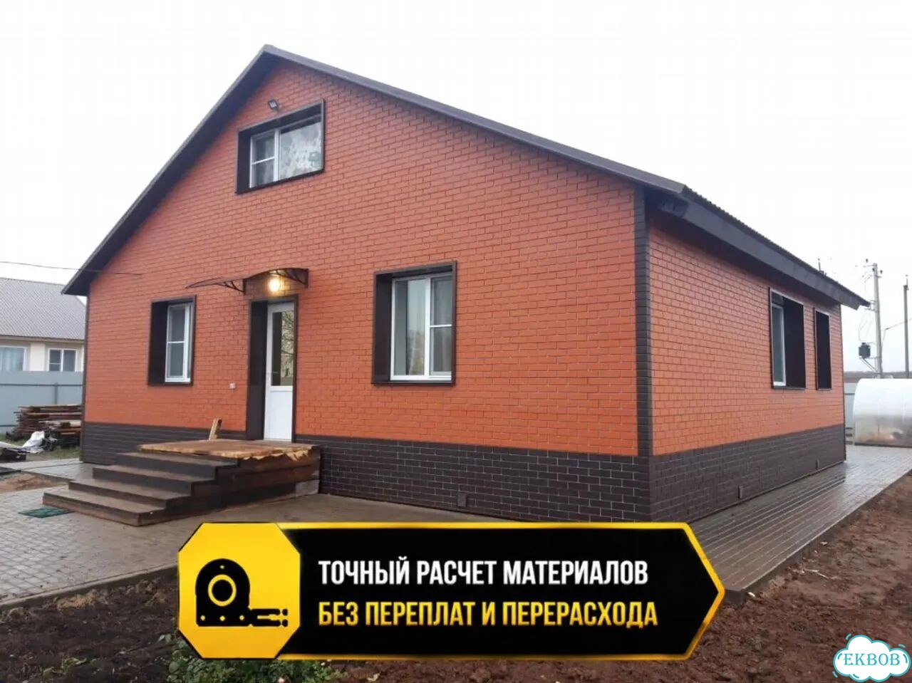 Монтаж сайдинга Отделка фасада Фасадные работы под ключ фото 7
