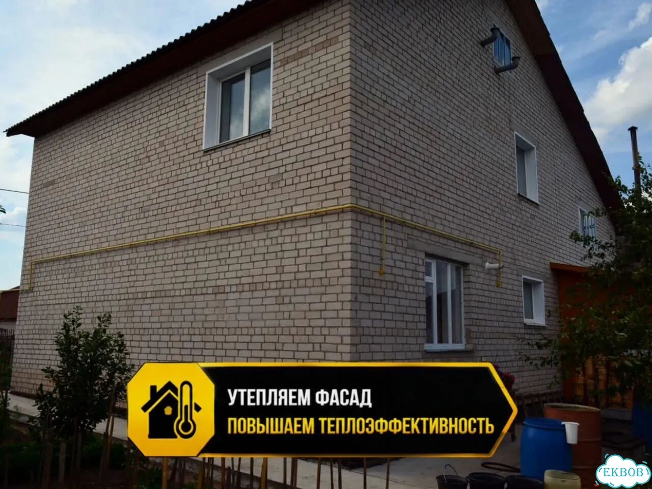 Монтаж сайдинга Отделка фасада Фасадные работы под ключ фото 8