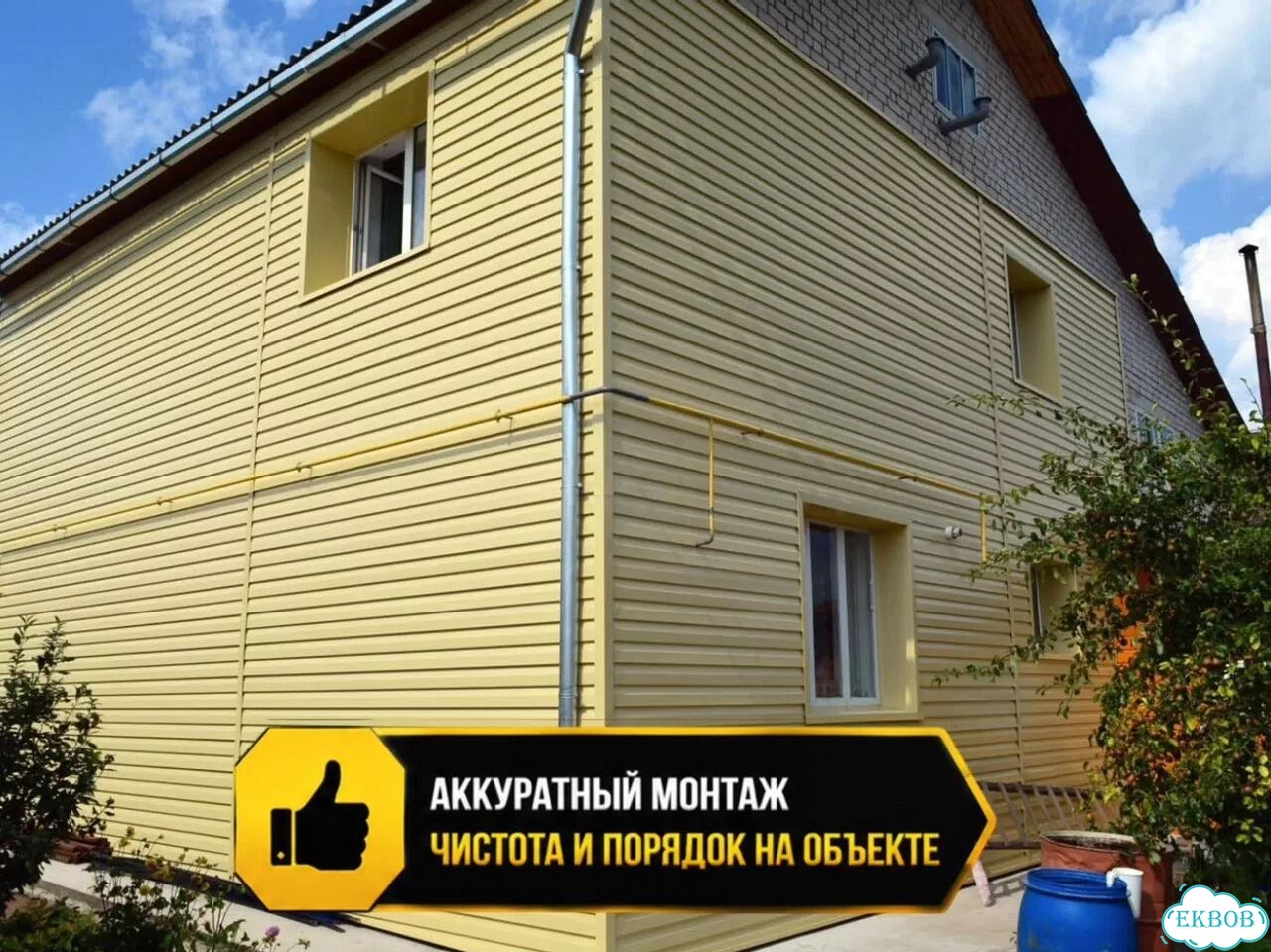 Монтаж сайдинга Отделка фасада Фасадные работы под ключ фото 9