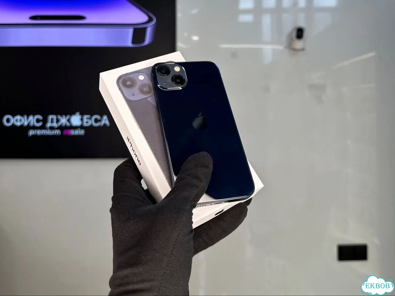 iPhone 13, 256 ГБ, SIM + eSIM фото 1